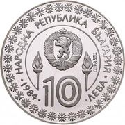 10 Leva XIV Winter Olympic Games, Sarajevo; Pattern; Specimen obverse image