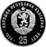 25 Leva 16th Winter Olympic Games obverse image