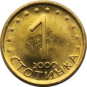 1 Stotinka magnetic, Bulgaria, 2000-2002 reverse image