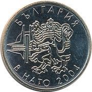 50 Stotinki NATO obverse image