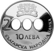 10 Leva Millennium obverse image