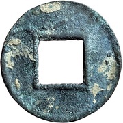 5 Zhu "Eastern Han" type; with dot, China (ancient), 150-220 reverse image