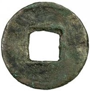 1 Cash - Hanxing Li Shou; Cheng Han reverse image
