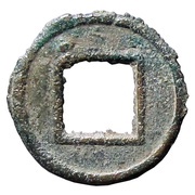 5 Zhu - Ming Di Kingdom of Wei; Coarse Characters reverse image