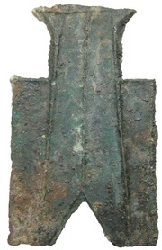 ½ Jin - Gong reverse image
