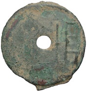 1 Jin Yuan; City in the State of Wei obverse image