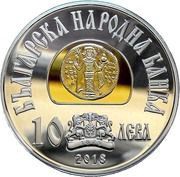 10 Leva Tsar Ivan Asen II obverse image