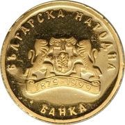 20 Leva The Virgin Mary with Infant Christ obverse image