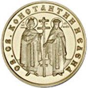 100 Leva St. Constantine and St. Helena reverse image
