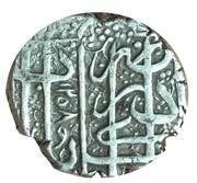 1 Rupee - Shujah Shah Kabul mint, Afghanistan, 1842 reverse image