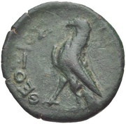 Tetrachalkon reverse image