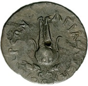 Hexachalkon reverse image