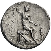 Drachm, Greece (ancient), 220 BC - 205 BC reverse image