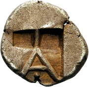 Obol, Greece (ancient), 490 BC - 470 BC reverse image