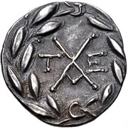 Hemidrachm, Greece (ancient), 100 BC - 75 BC reverse image