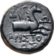 Æ14, Greece (ancient), 200 BC - 100 BC reverse image