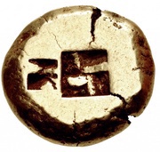 Stater, Greece (ancient), 600 BC - 550 BC reverse image