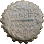 Hemiobol - Perseus Amphipolis, Greece (ancient), 196 BC - 168 BC reverse image