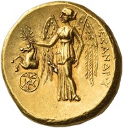 Stater In the name of Alexander III; Sinope, Greece (ancient), 230 BC - 200 BC reverse image