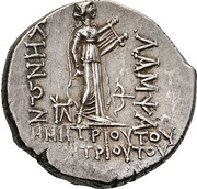 Tetradrachm - Demetriou tou Meikalou, Greece (ancient), 200 BC - 150 BC reverse image