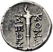 Hemidrachm, Greece (ancient), 100 BC - 1 BC reverse image
