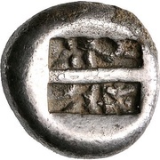 Stater, Greece (ancient), 500 BC - 480 BC reverse image