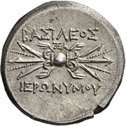 10 Litrai - Hieronymus, Greece (ancient), 215 BC - 214 BC reverse image