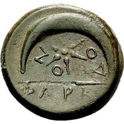 Dichalkon, Greece (ancient), 400 BC - 350 BC reverse image