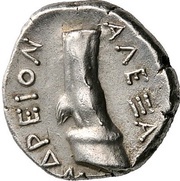 Hemidrachm - Alexander, Greece (ancient), 369 BC - 358 BC reverse image