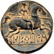 Unit reverse image