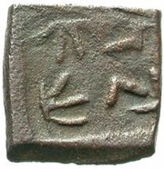 Æ Unit obverse image