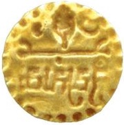 ½ Unit - Prasannamatra, India (ancient), 525-550 reverse image