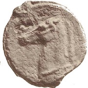1 As, Italy (ancient), 301 BC - 201 BC reverse image