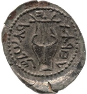 Zuz - Simeon bar Kosevah Year Three reverse image