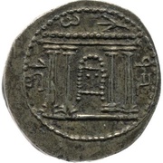 Sela - Simeon bar Kosevah Year One obverse image