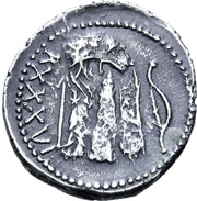 Denarius - Juba II Caesarea, Mauretania, 11 reverse image
