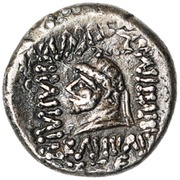 Hemidrachm - Kamnaskires V - Kingdom of Elymais, Persian Empires, 46 BC - 45 BC reverse image