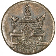 ¼ Tical - Norodom I Pattern reverse image