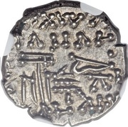 Drachm - Vologases V Sellwood Type 86 - Ecbatana, Persian Empires, 191-208 reverse image
