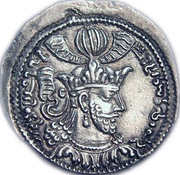 Drachm - temp. "kushansha" Varhran I / Varhran II or III Foreign imitation - Hephthalite Crown obverse image