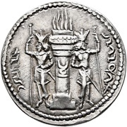 Drachm - Shapur I type IIc/Ic, Persian Empires,  reverse image