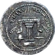 Drachm - Ardashir I type III1/2 reverse image