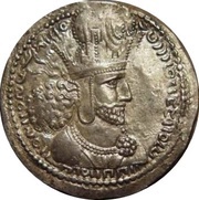 Drachm - Shapur I type I obverse image