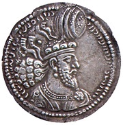 Drachm - Hormazd I type I/1 obverse image