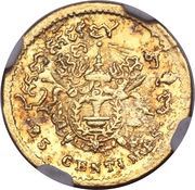 25 Centimes - Norodom I reverse image
