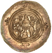 Drachm - Khusru II Second Reign - type II/3, Persian Empires, 590-628 reverse image