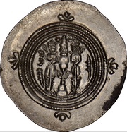 Drachm - Khusru II Second Reign - type IIb/3 - APD, Persian Empires, 591-628 reverse image