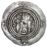 Drachm - Boran type I/1, Persian Empires, 630-631 reverse image
