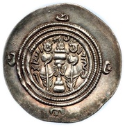 Drachm - Azarmidukht, Persian Empires, 631 reverse image
