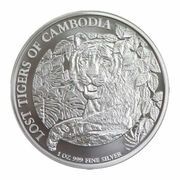 3000 Riels Lost Tigers of Cambodia, Cambodia, 2023 reverse image